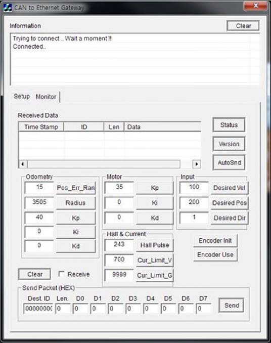 Ethernet 기반 로봇 제어 프로그램 개발