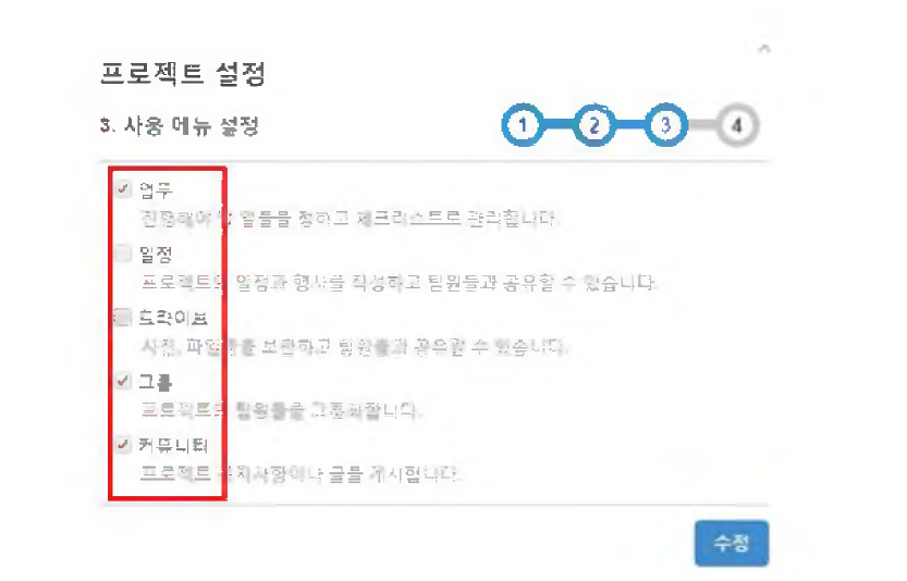 부적절한 인가