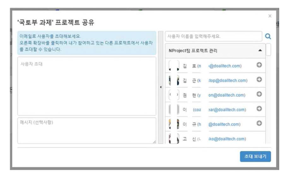 중요한 자원에 대한 잘못된 권한설정 (1)