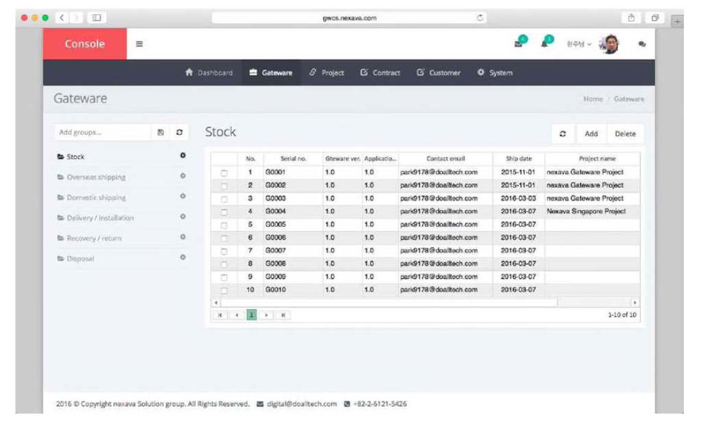 Gateware장비별 시리얼번호 및 버전 관리