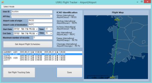 Airport2Airport 모드, 특정 항공기의 공항 간 이동경로 획득