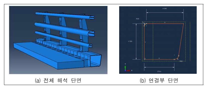 부대시설 연결부 단면 (개발사양)