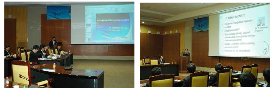 KARI/ENRI CNS/ATM Joint Conference.