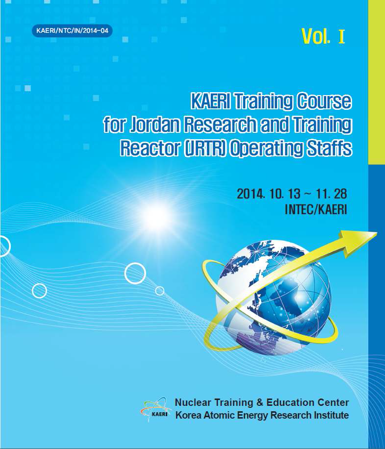 JRTR 운영요원 교육·훈련 프로그램