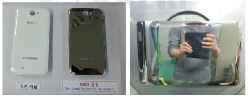 IBSD 공정에 의한 핸드폰케이스 및 슬레이트 PC케이스 시제품