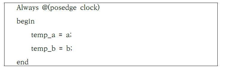 Verilog 코드 예