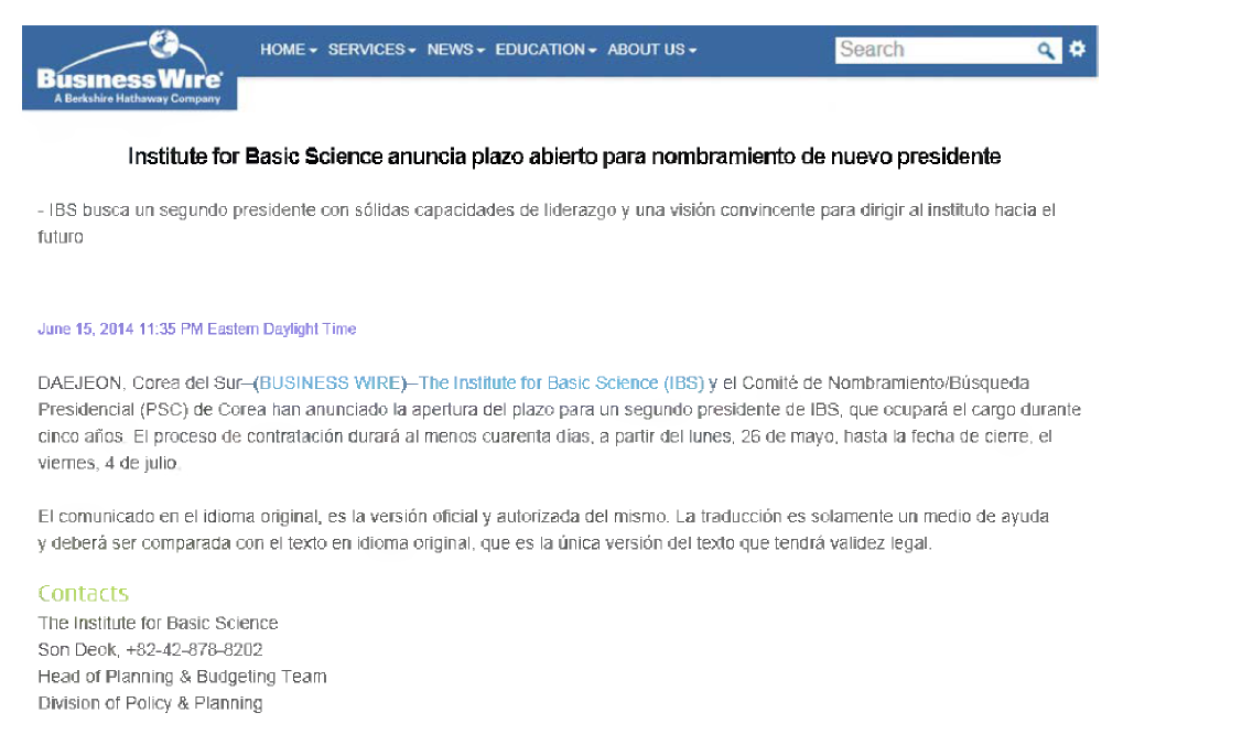 Business Wire 스페인어 보도자료 게시(14.6.13)