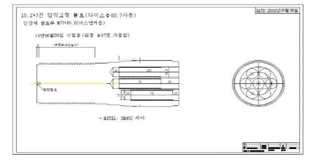 SWPC7CL 15.2x7선 도면