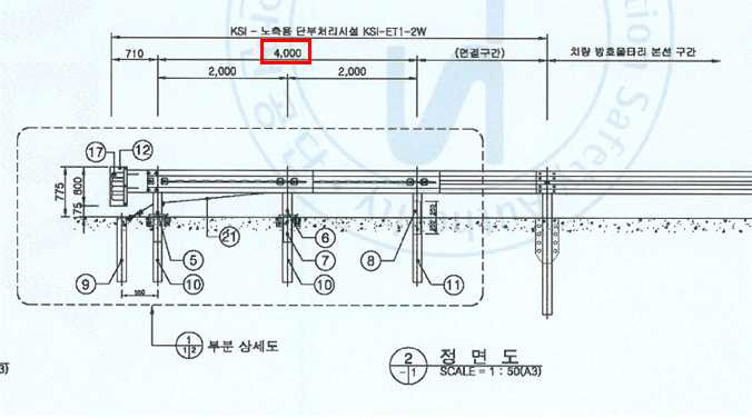 단부처리시설물 ET1 도면