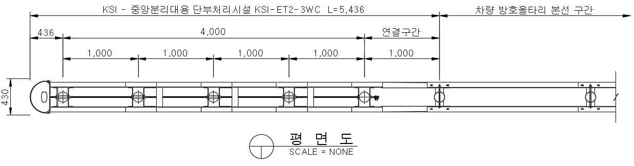 3Way용 단부처리시설물 가드레일 제품개발 도면