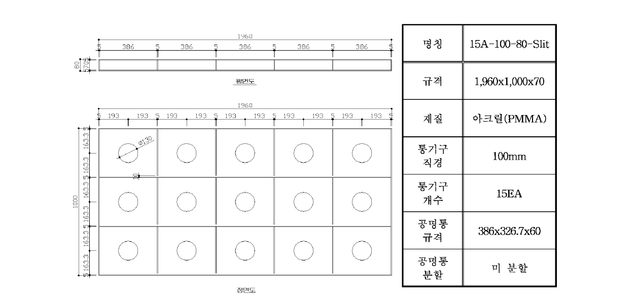 15A-100-80-Slit