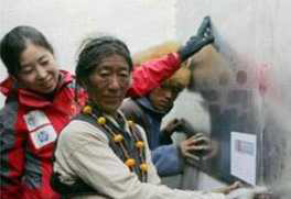 Tibet Demo-house project 적용사례