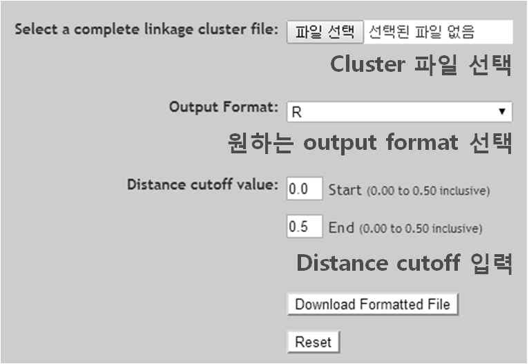 RDP pipeline의 clust 파일 변환 과정