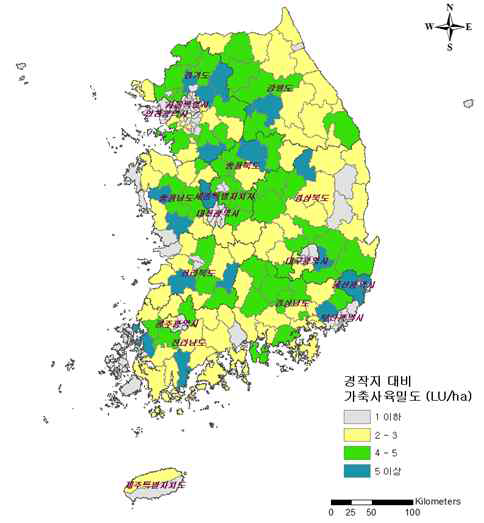 시군별 가축분뇨처리밀도