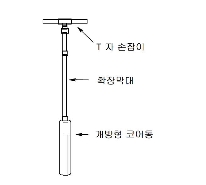 시료채취 장비