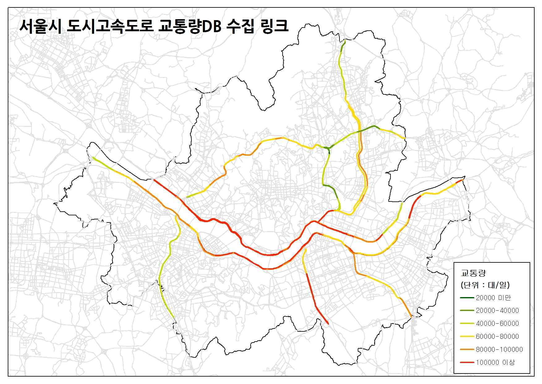 서울시 도시고속도로 교통량DB 수집 링크