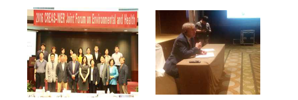 Korea-China Environmental Health Forum