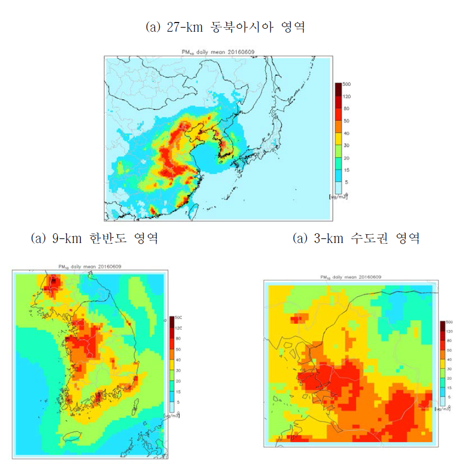 모사영역에 따른 대기오염물질 예측 농도 예시