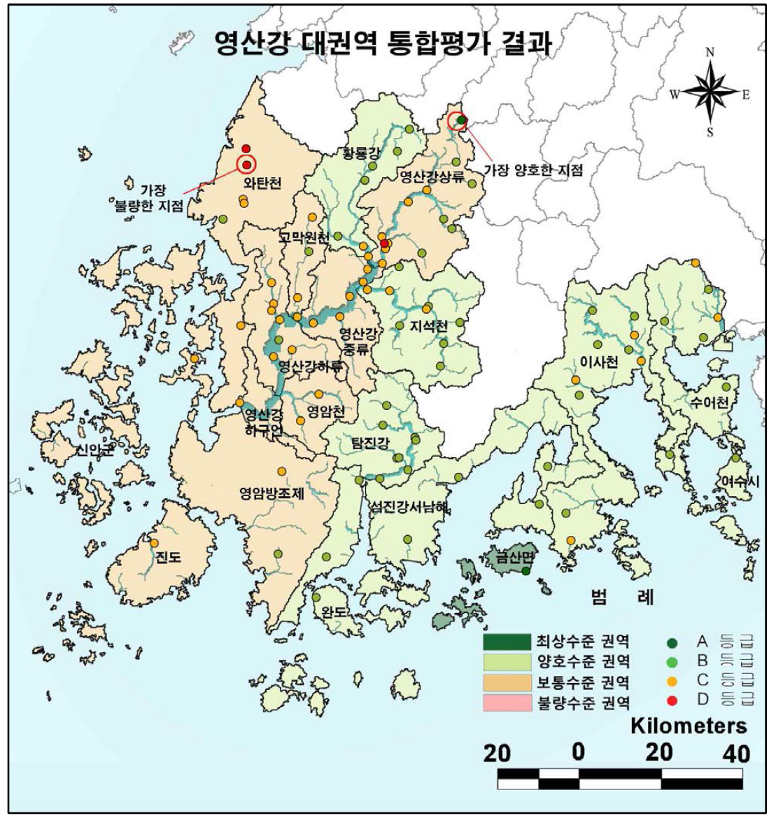 영산강 대권역 통합 평가결과