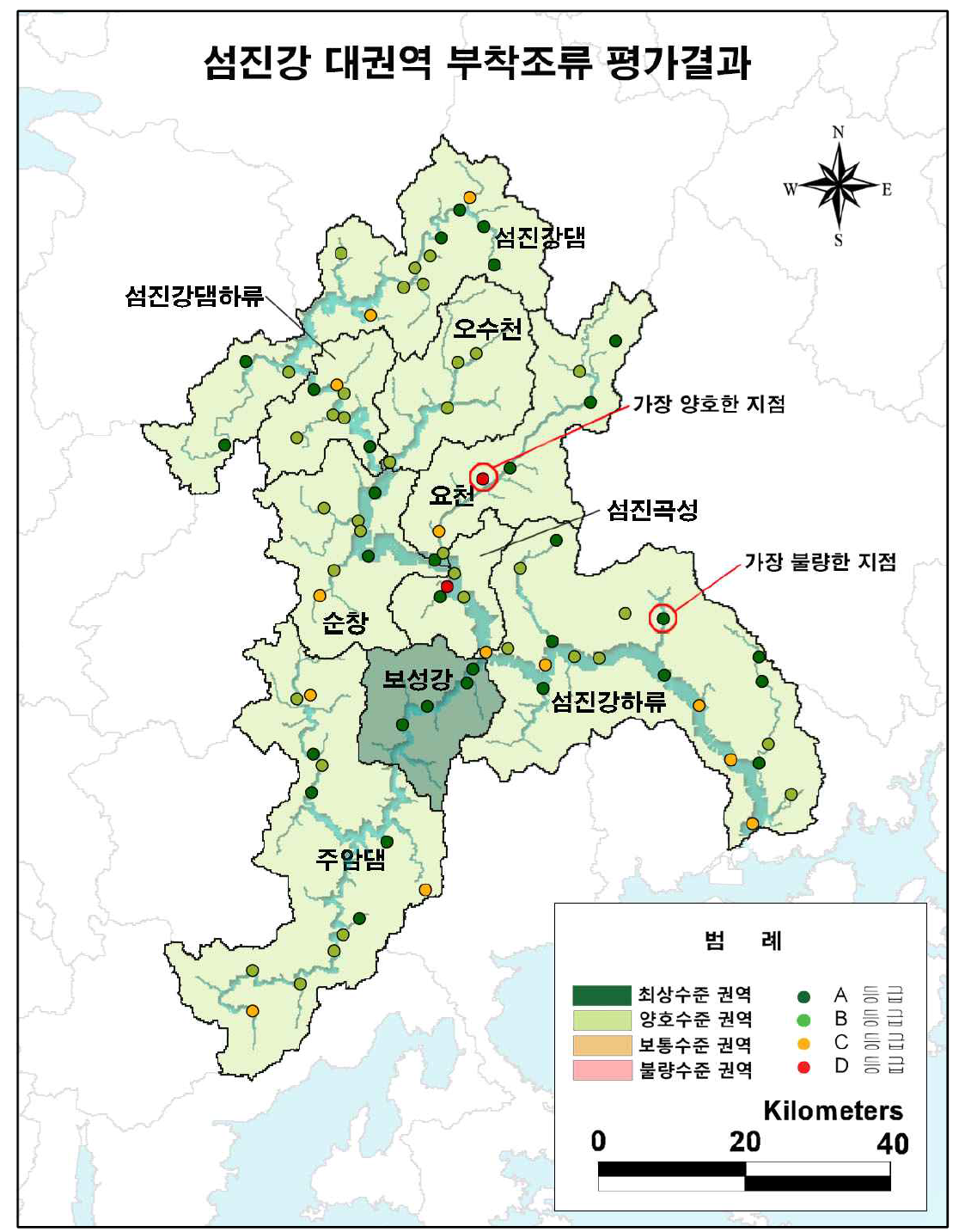 섬진강 대권역 부착돌말류 건강성 평가결과