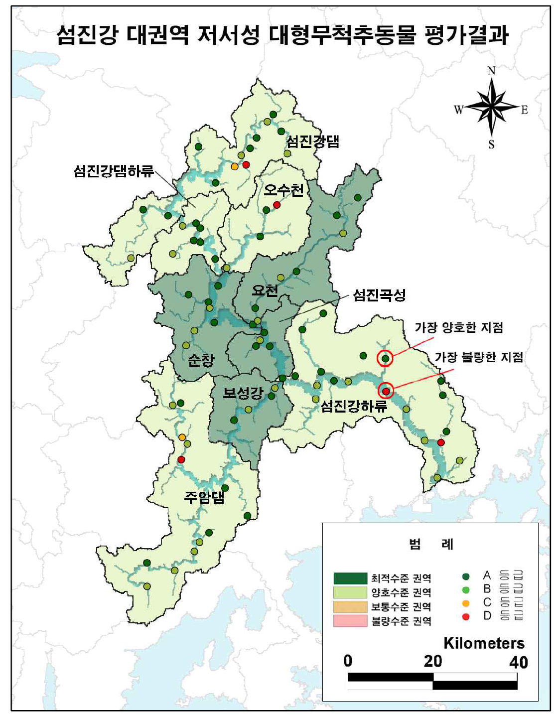 섬진강 대권역 저서성 대형무척추동물 건강성 평가결과