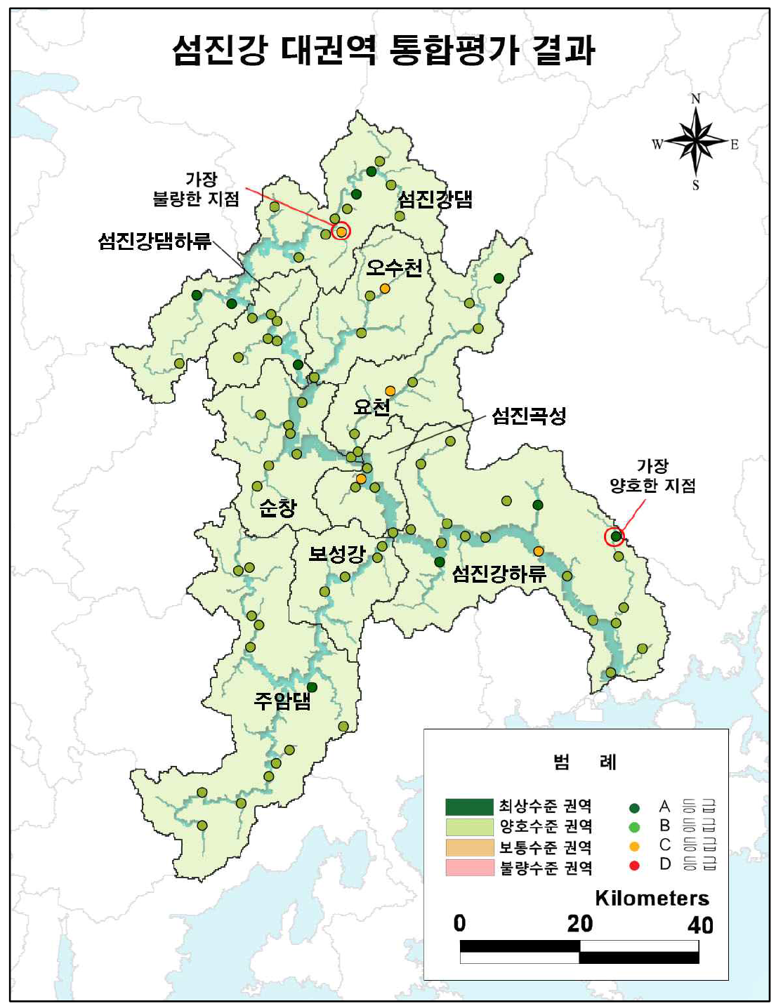 섬진강 대권역 통합 평가결과