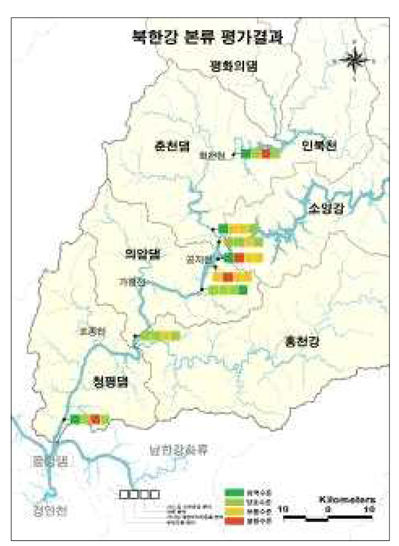 북한강 본류 수생태계 건강성 평가결과