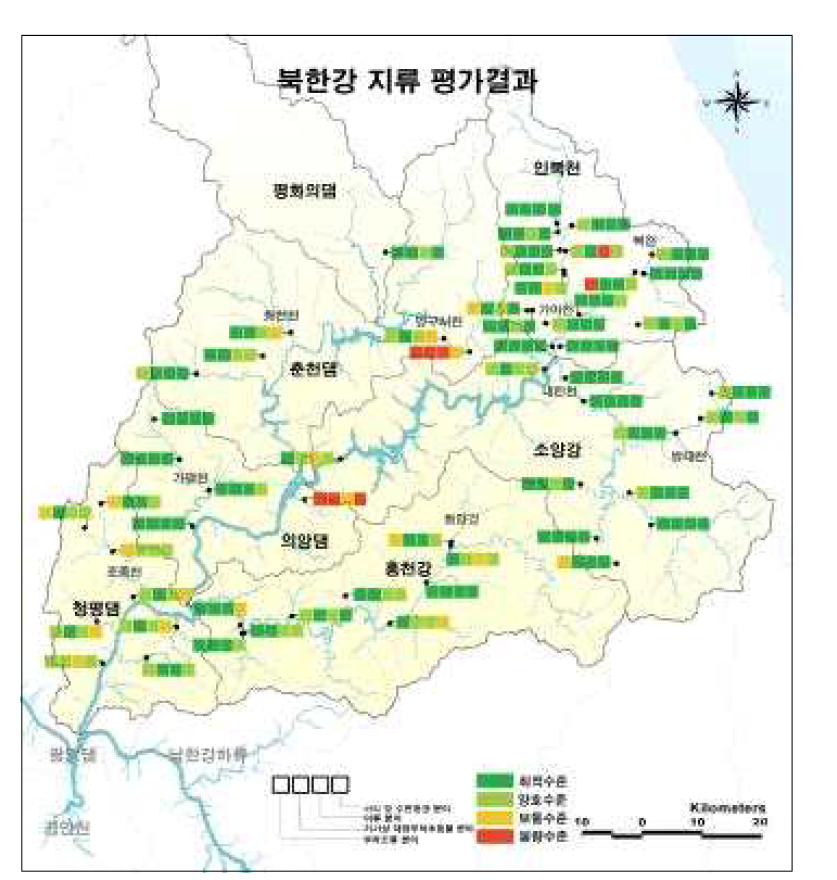 북한강 지류 수생태계 건강성 평가결과