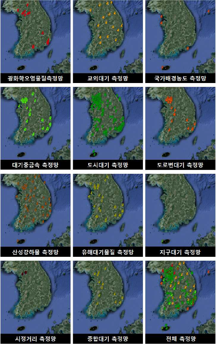 국내 대기오염측정망 종류별 측정소 위치.