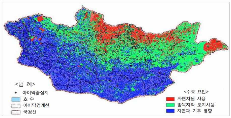 몽골 사막화에 영향을 미치는 요인의 지리적 구분