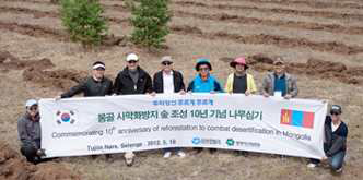 동북아산림포럼과 유한킴벌리에서 수행 중인 몽골 사막화 방지 조림사업