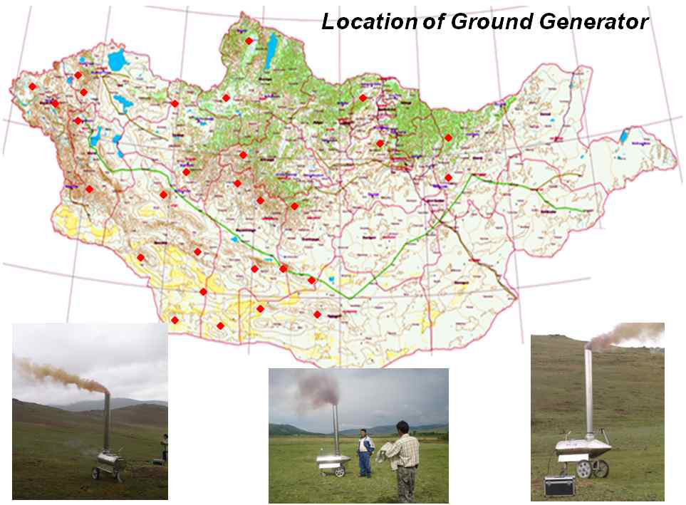 몽골의 인공증우 실험을 위한 지상연소기 배치도