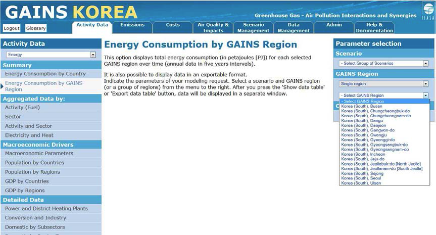 Example of User Interface of GAINS-Korea