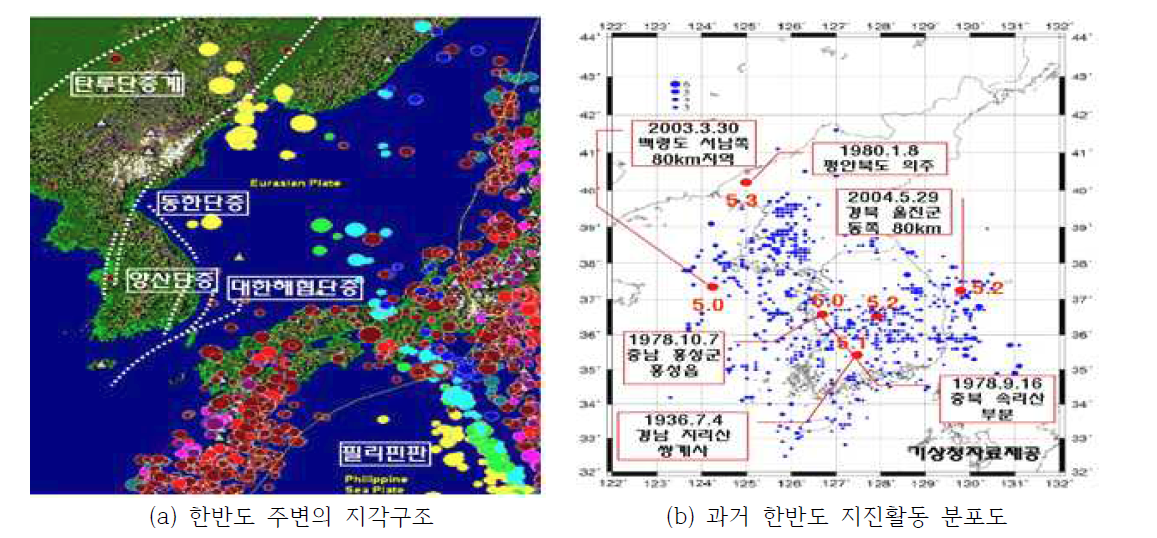 한반도 주변의 지각구조 및 과거 한반도 지진활동 분포도