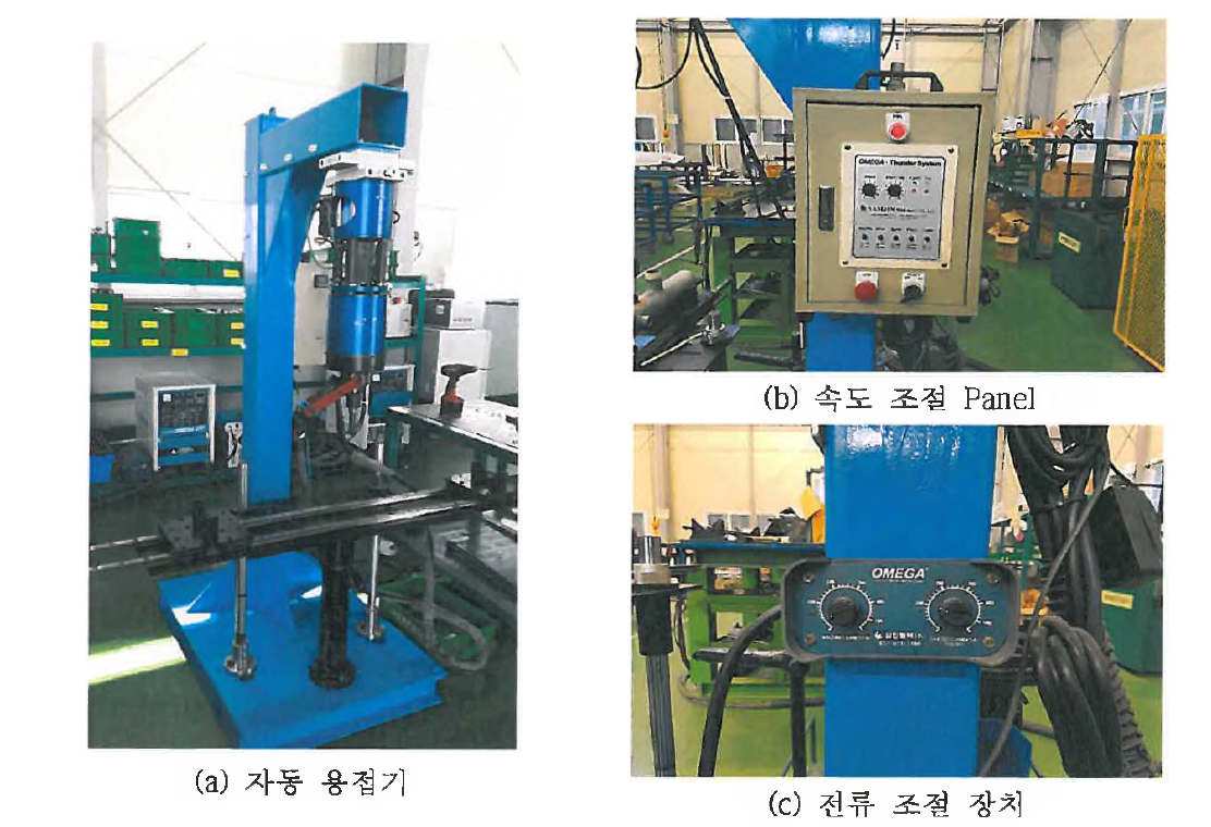 원형 자동 원주 용접기