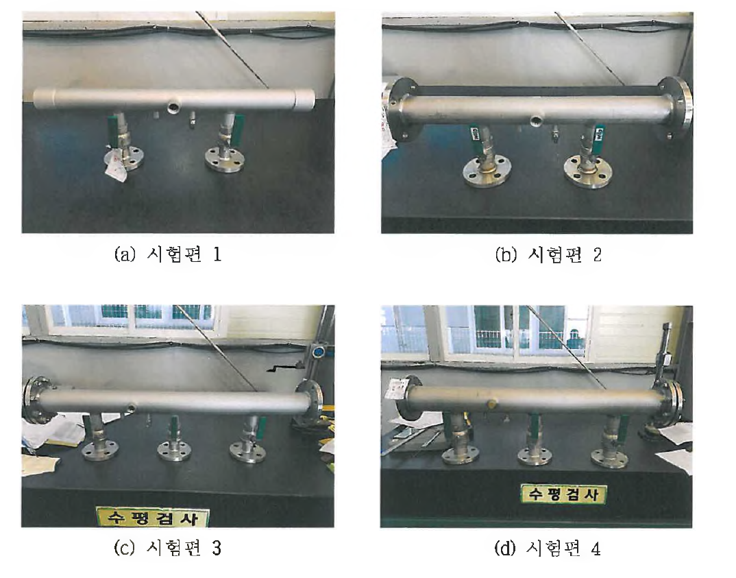 시험편 형상