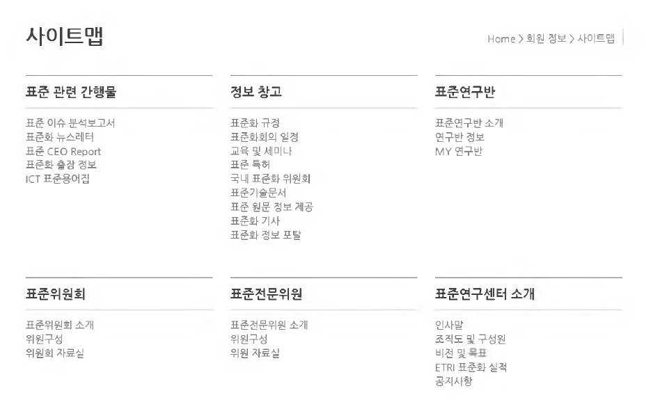 SOL3.0으| 사이트맵