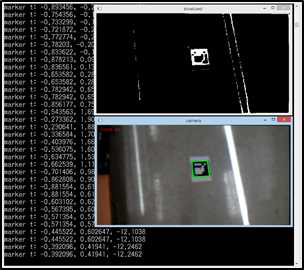 마커 인식 및 비행체 제어 소프트웨어