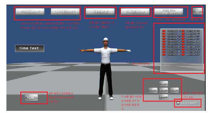 3D 모션 센서 기반 실시간 모션취득 시스템