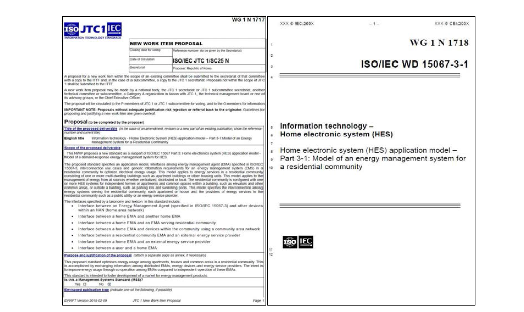 국제표준 기고서 문서 (JTC1 SC25 WG1 2015. 3월 회의)