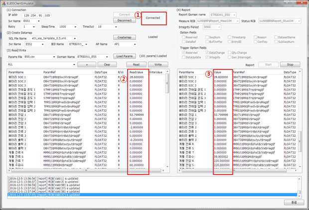 IEC61850 기반 ETRI ESS 계량/상태 정보 수집 화면