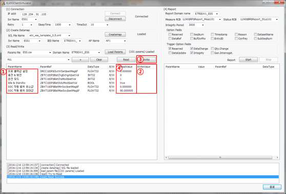 ESS 제어 기능 확인 시험을 위한 IEC61850 Client Simulator 화면