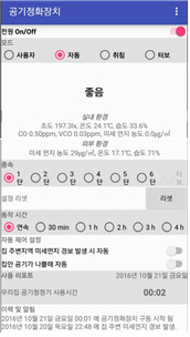 사용자 어플리케이션 구성(안)