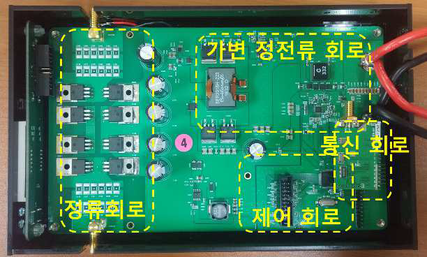 100 W 급 수신/충전 모듈