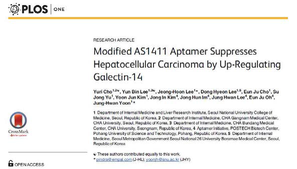 PLoS One에 게재한 논문