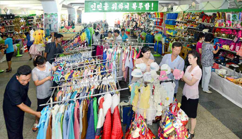 북한의 주민소비품전시회