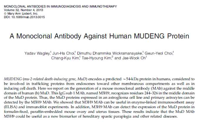 Monoclon Antib Immunodiagn Immunotherapy 학술지에 발표된 MUDENG 연구