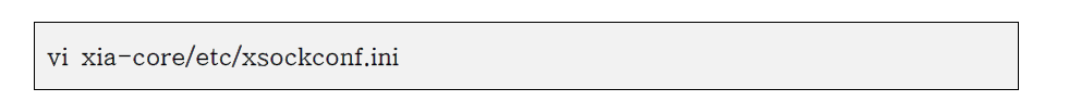 xsockconf.ini 파일 열기