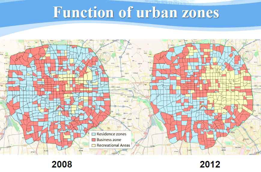 베이징 시내 각 구역을 기능 중심으로 구성