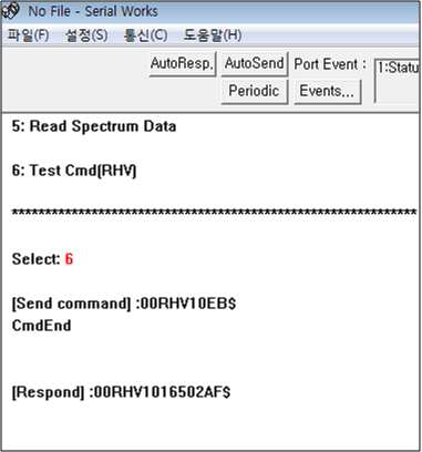 TEPC High Voltage 동작 기능을 확인